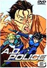 A.D.POLICE Action6