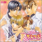 ����� CHINKO NO TSUBUYAKI