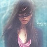 �C�G�X�^�f�C