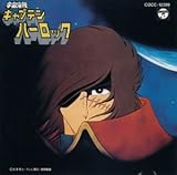 �F���C���L���v�e���n�[���b�N �֘ACD