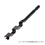 先三角ショートビット 14.0mm/木工ドリル【スターエム】