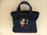 Lesson Bag（バレエ/紺） [並行輸入品]