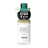 BOTANIST ボタニスト | ヘアオイル モイスト 80ml