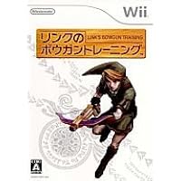任天堂Wiiザッパーでリンクが的を射つ！ボウガンで得点