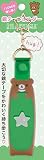 サンエックス リラックマ ギンテープホルダー 推し活 チャイロイコグマ