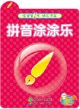 Ereadbook Happy Coloring Series 4 Books - Talking Books Chinese おもちゃ (並行輸入)