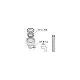 LIXIL メンテナンス部品 住器用部品 キッチン 排水部品 浅型後方排水トラップセット(D60用)[KKZZZZ142P] *製品色・形状等仕様変更になる場合があります*