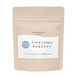 オメガ3 クリルオイル サプリ omega3 withmoon クリルオイルサプリ DHA EPA
