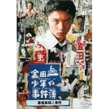 Amazon.co.jp 売れ筋ランキング: undefined の中で最も人気のある商品です