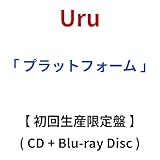 【 初回生産限定盤 】 Uru/シングル 「 プラットフォーム 」 【 Blu-ray 】