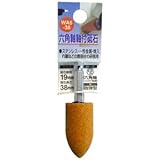 (業務用25個セット) H＆H 六角軸軸付き砥石/先端工具 【砲弾型】 インパクトドライバー対応 日本製 WA6-38 19×38 [簡易パッケージ品]