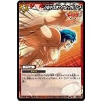 ミラバト　トリコ　ミラクルレア　13枚セット 31QK2cczUBL._AC_UL210_SR210,