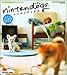 ニンテンドッグス―子犬とはじめる新生活  ワンダーライフスペシャル NINTENDO DS任天堂公式ガイドブック