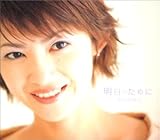 �����̂��߂�