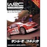 2003 FIA WORLD RALLY CHAMPIONSHIP ���E�����[�I�茠�V���[�Y VOL.9 �T������/�R���V�J