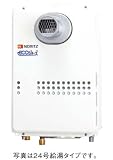 ノーリツ ガス給湯器【GQ-C2434WS-T】　給湯専用　オートストップ　24号　PS扉内設置形(PS標準設置形)　【GQC2434WST】　都市ガス(12A・13A)