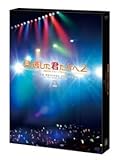 見逃した君たちへ2~AKB48グループ全公演~スペシャルBOX DVD -BOX 豪華21枚組