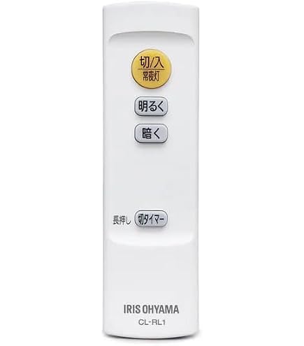 45cm 4個セット　アイリスオーヤマCL-RL2 LEDシーリングライト Amazon.co.jp: IRIS OHYAMA アイリスオーヤマ CL-RL2 (旧 R5.0-DL) LED