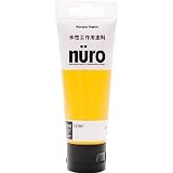 カンペハピオ:カンペ ヌーロ 70ML 黄色 681-005 型式:681-005