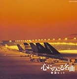 �S�ɂ̂��閼�� �̗w�q�b�g