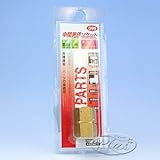 #090　中間異径ソケット　1/8×1/4