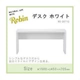 高梨産業 デスク 木製ローデスク 鏡面塗装 ホワイト RS-D8713