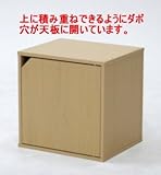 キューブボックス扉付CB35-DRNA