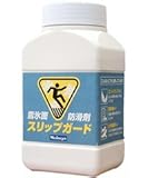 雪氷面防滑剤 スリップガード 650ml [非塩化物系]