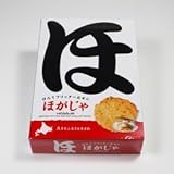 ほがじゃ　16枚　北海道限定