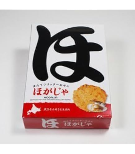 Amazon.co.jp: 【北海道限定 まとめ買いセット】千秋庵 山親爺