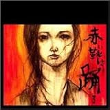 �Ԃ��C�͗x��