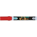 フエキ 油性マーカー 赤 YM8
