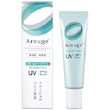 全薬工業 アルージェ モイストUVクリーム 30g (敏感肌用 日焼け止めベースクリーム)【医薬部外品】
