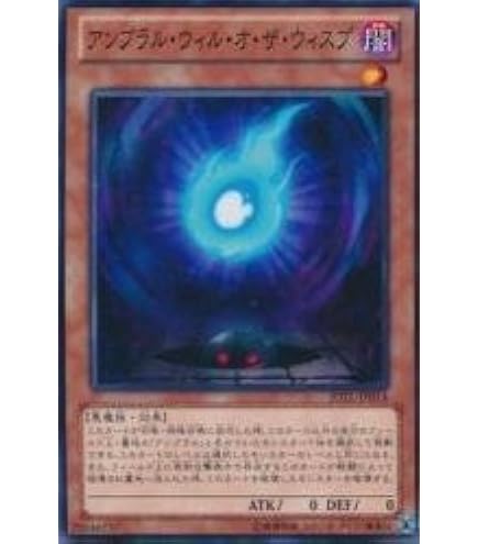 Amazon.co.jp: 遊戯王 SHSP-JP046-UL 《CNo.96 ブラック・ストーム