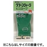 （業務用10セット）ショーワ ゴム手袋 グリーンジャージ 600 M ×10セット 生活用品 インテリア 雑貨 日用雑貨 その他の日用雑貨 [並行輸入品]