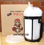 ノーブランド品 Pポット 5L 1セット
