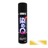 染めQエアゾール キンキラ金 [264ml] スプレー・皮革・合皮・レザー・紙・布・プラスチック