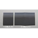 エスコ ９３ｘ２３０ｍｍ耐水ペーパーセット（６枚） EA366C-2