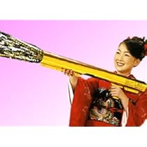 Amazon.co.jp: DON GOLDクラッカー : おもちゃ