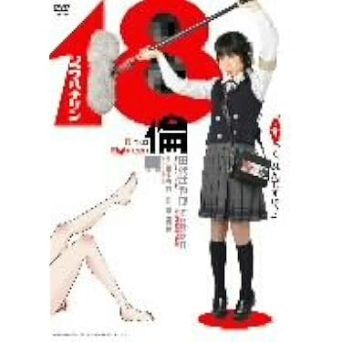 田代さやかギフト■リバプール+おまけ50本付き 田代さやかギフト□リバプール+おまけ50本付き
