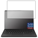 PDA工房 LIFEBOOK UHシリーズ UH-X/H1, UH90/H1, WU-X/H1, WU2/H1, WU4/H1 対応 ブルーライトカット[反射低減] 保護 フィルム 日本製