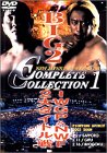 NEW JAPAN PRO-WRESTLING COMPLETE COLLECTION