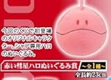 一番くじ 機動戦士ガンダム&機動戦士ガンダムUC ?赤い彗星の再来? 赤い彗星ハロぬいぐるみ賞 一番くじ 機動戦士ガンダム&機動戦士ガンダムUC ?赤い彗星の再来? 赤い彗星ハロぬいぐるみ賞