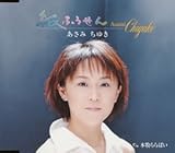 ���ӂ�����