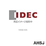 IDEC (アイデック/和泉電機) HS9Z-A55 (アクチュエータ) (水平/垂直可動タイプ)