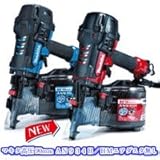 マキタ AN934H赤 90mm高圧エア釘打(エアダス無し)