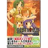 ひぐらしのなく頃に~the fourth case (4)(ミッシィコミックス ツインハートコミックスシリーズ)