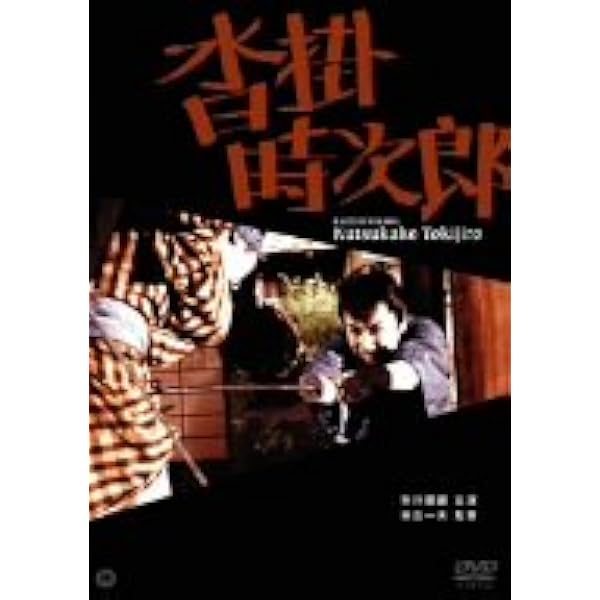大殺陣 雄呂血 [DVD] rdzdsi3 ゲオ公式通販サイト/ゲオオンラインストア【中古】大殺陣 雄呂血