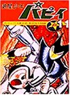 �V�����N�p�s�B Vol.11