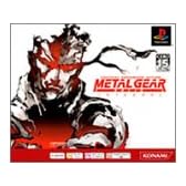 メタルギアソリッド インテグラル PS one Books